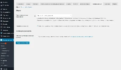 Русский перевод woocommerce-memberships