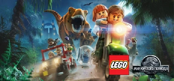 LEGO® Jurassic World (Steam | Region Free)