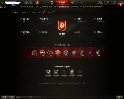WOT Фарм серебра ( бустер 65% винрейт на 69000 боев )