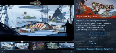 The Banner Saga (Steam Gift RU/CIS)