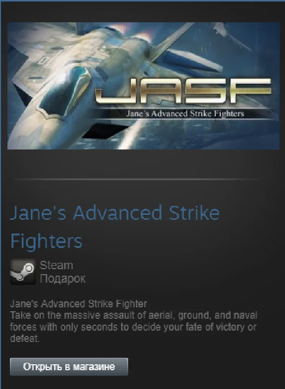 Janes Advanced Strike Fighters (Steam Gift Region Free)