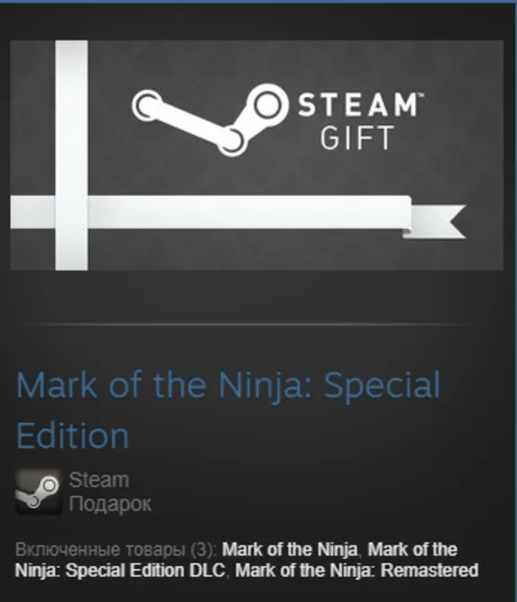 Mark of the Ninja: Special Edition (Steam Gift RegFree)