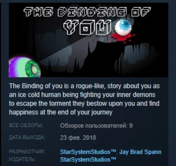 The Binding Of YOU 💎 STEAM KEY REGION FREE GLOBAL