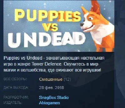 Puppies vs Undead 💎 STEAM KEY REGION FREE GLOBAL