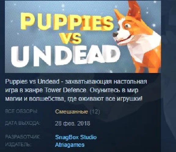 Puppies vs Undead 💎 STEAM KEY REGION FREE GLOBAL