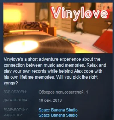 Vinylove STEAM KEY REGION FREE GLOBAL