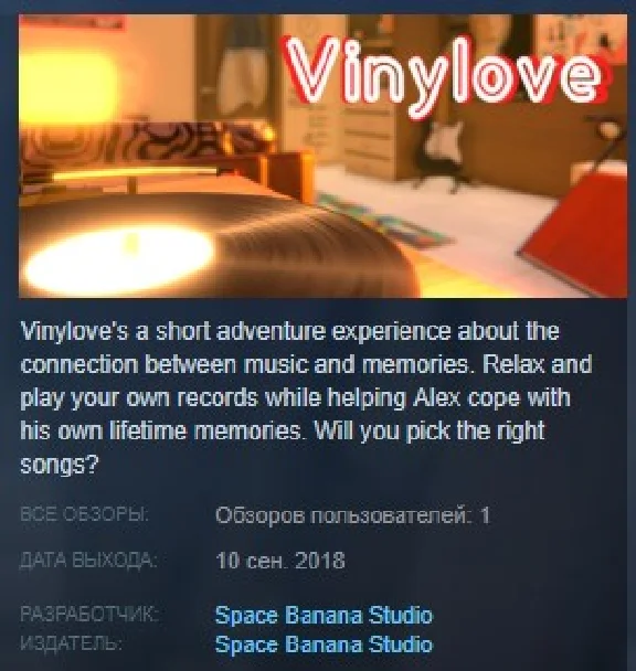 Vinylove STEAM KEY REGION FREE GLOBAL
