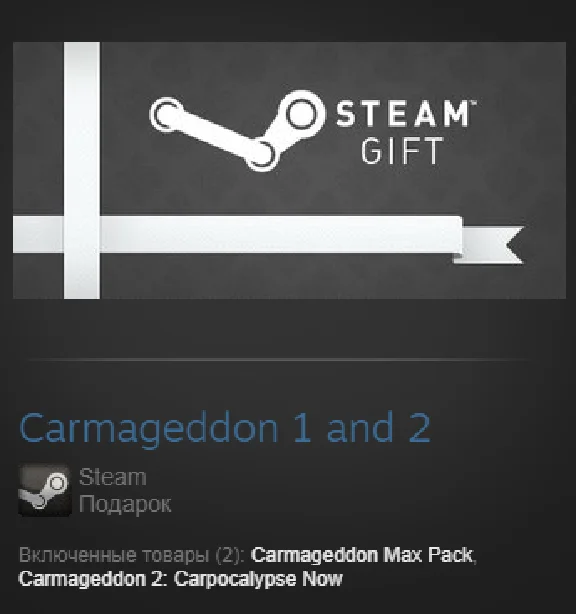 Carmageddon Max Pack + Carmageddon 2: Carpocalypse Now