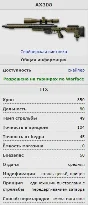 AX308 "Radiation" (1 day)