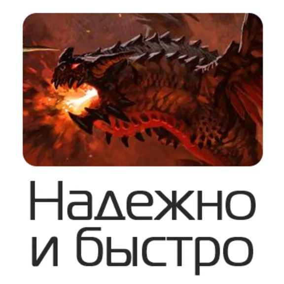 BattleForge - BF points - ВСЕГДА В НАЛИЧИИ