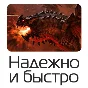 BattleForge - BF points - ВСЕГДА В НАЛИЧИИ