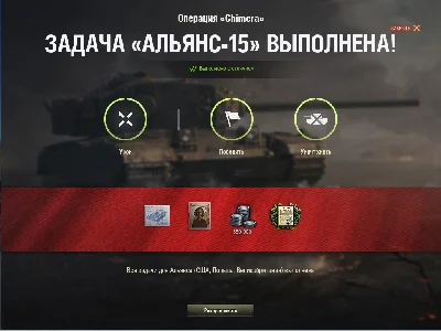 ✔️Новые сезон ЛБЗ 2.0 CHIMERA