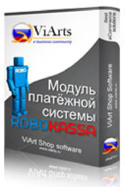 Установка и настройка модуля  системы RoboKassa