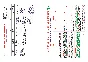 Russian language. Album circuits to prepare for the exa