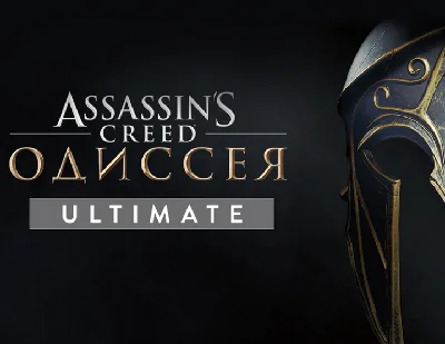 Assassins Creed Одиссея Ultimate Edition Ubisoft Connct