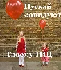 Сбор трастовых сайтов + база (тИЦ, траст, позиции)