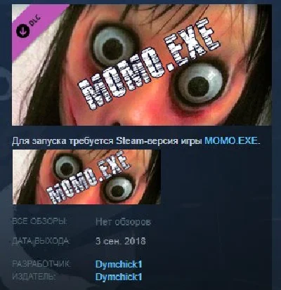 MOMO.EXE Official Soundtrack DLC STEAM KEY REGION FREE