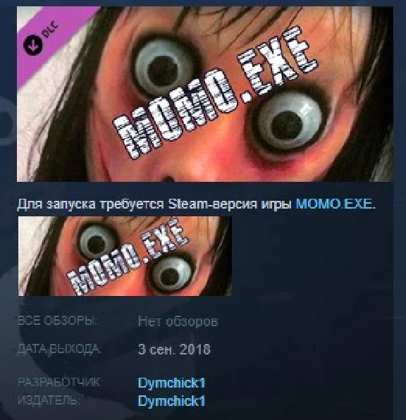 MOMO.EXE Official Soundtrack DLC STEAM KEY REGION FREE