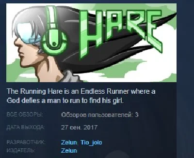 Hare STEAM KEY REGION FREE GLOBAL