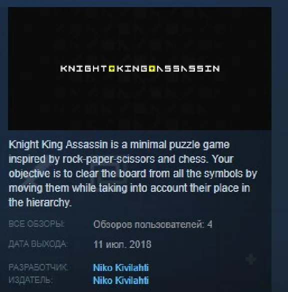 Knight King Assassin STEAM KEY REGION FREE GLOBAL