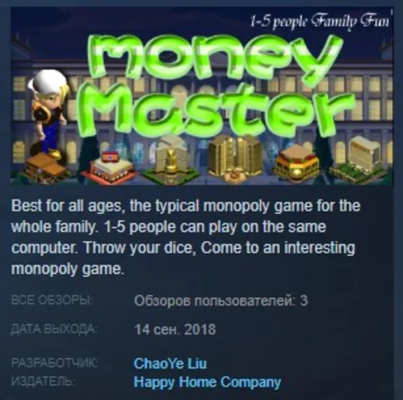 Money Master STEAM KEY REGION FREE GLOBAL