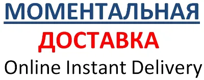 Delivery Club Скидка 🔴35% на ЛЮБОЙ ЗАКАЗ Деливери Клаб