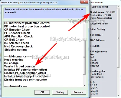 Adjustment program Epson SC-P600 сброс памперса
