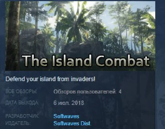 The Island Combat STEAM KEY REGION FREE GLOBAL
