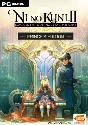 Ni No Kuni II: Revenant Kingdom - The Prince´s Ed @ RU