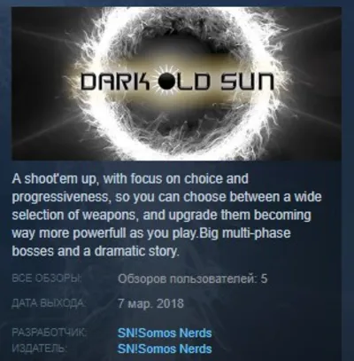 Dark Old Sun STEAM KEY REGION FREE GLOBAL
