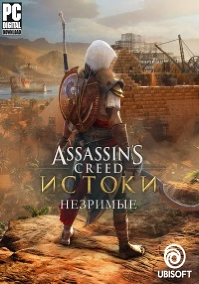 Assassin´s Creed Истоки: The hidden ones (Uplay) @ RU