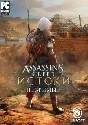 Assassin´s Creed Истоки: The hidden ones (Uplay) @ RU