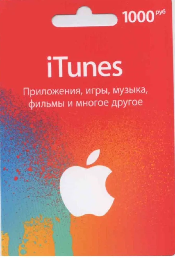 ✅ 1000RUB Prepaid iTunes Gift Card Russia