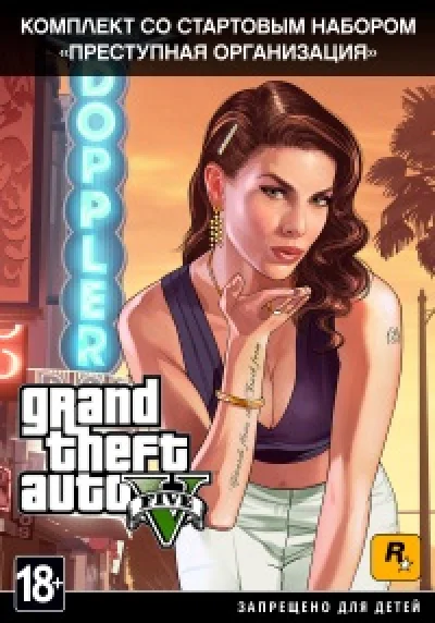 GTA V - PREMIUM ONLINE EDITION @ RU