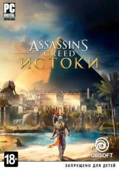 Assassin´s Creed Origins (Uplay key) @ RU