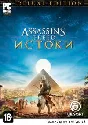 Assassin´s Creed Origins. Deluxe Edition (Uplay) @ RU