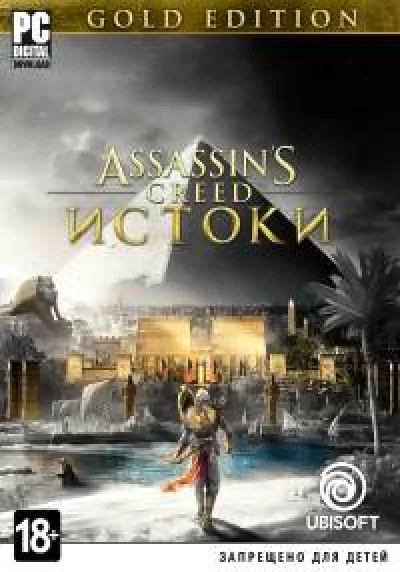 Assassin´s Creed Origins Gold Edition (Uplay key) @ RU