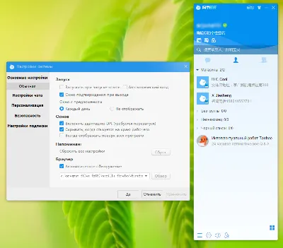 Russian language for Ali WangWang (9.12.10C)