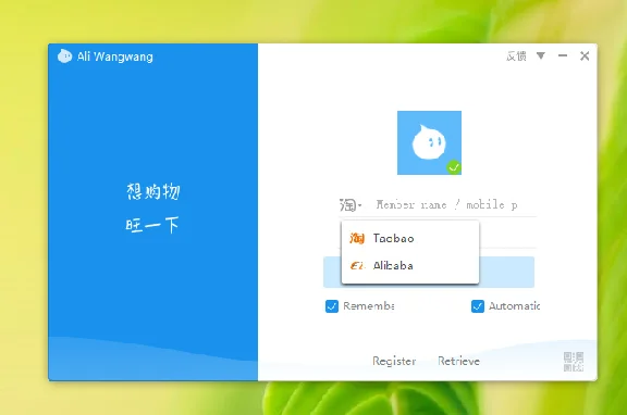 English translation Ali WangWang (9.12.10C)