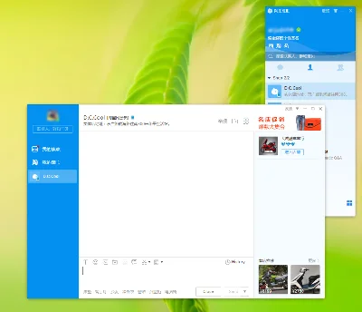 English translation Ali WangWang (9.12.10C)