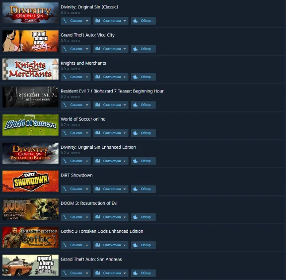 Steam account more than 40 games (RU)