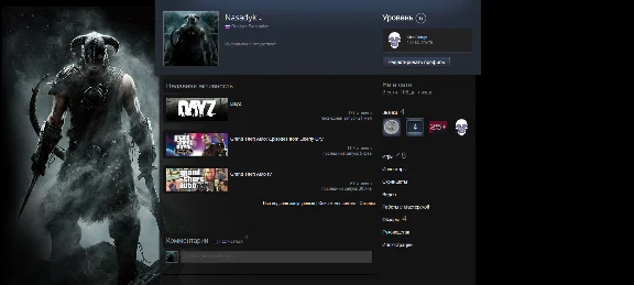 Steam account more than 40 games (RU)