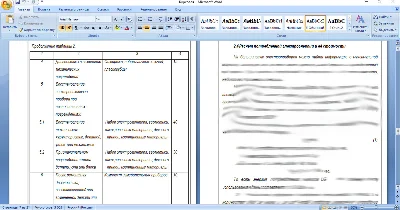 КР "Выполнение сервис. обслуживания и ремонта пылесоса"