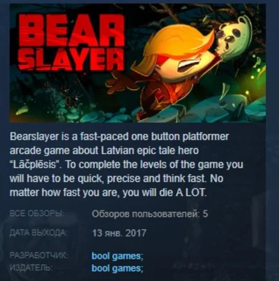 Bearslayer STEAM KEY REGION FREE GLOBAL