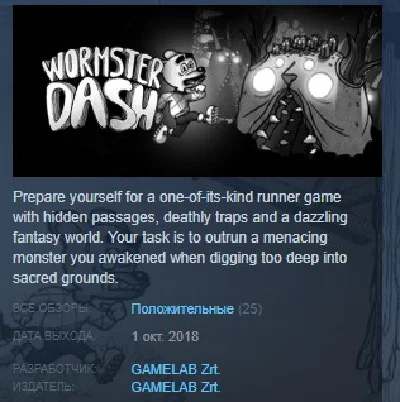 Wormster Dash STEAM KEY REGION FREE GLOBAL