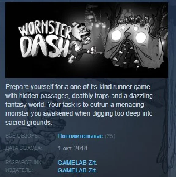 Wormster Dash STEAM KEY REGION FREE GLOBAL