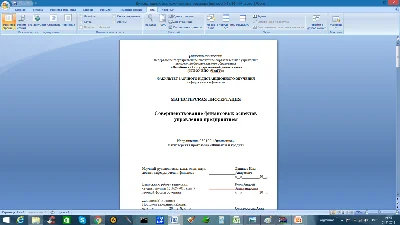 Financial aspects of enterprise management