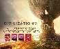 Sid Meier´s Civilization VI (Steam key) @ RU