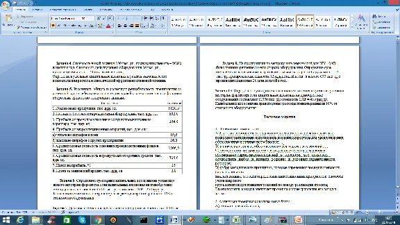 Economic for Energy