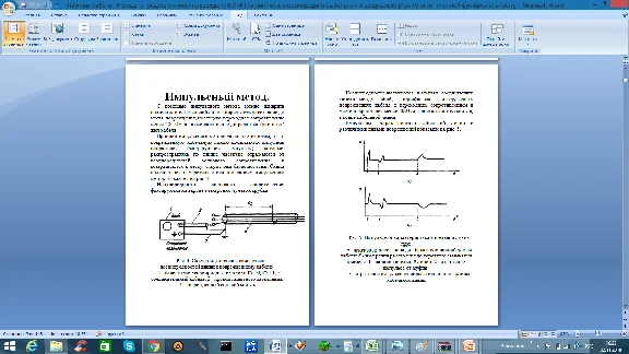 Methods for determining the location of damage to the